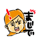 いろんな人ら（個別スタンプ：33）