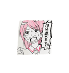 遅刻の言い訳。（個別スタンプ：1）