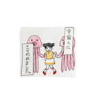 遅刻の言い訳。（個別スタンプ：7）