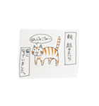 遅刻の言い訳。（個別スタンプ：8）