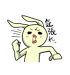 usajin（個別スタンプ：28）
