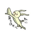 usajin（個別スタンプ：32）