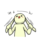 usajin（個別スタンプ：38）