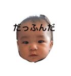 はるくんスタンプ725（個別スタンプ：14）