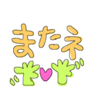 からぷるぷるん（個別スタンプ：16）