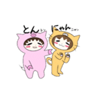 とんにゃん（個別スタンプ：1）