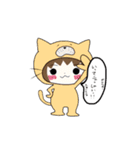 とんにゃん（個別スタンプ：4）