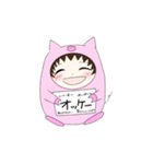 とんにゃん（個別スタンプ：13）