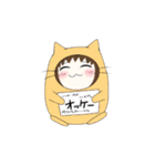 とんにゃん（個別スタンプ：14）