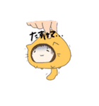 とんにゃん（個別スタンプ：18）