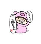 とんにゃん（個別スタンプ：24）