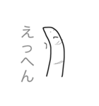 使いたいけん、作ったと。（個別スタンプ：3）