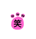 にくきゅー（個別スタンプ：1）
