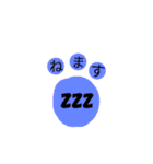にくきゅー（個別スタンプ：2）