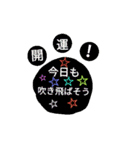 にくきゅー（個別スタンプ：8）