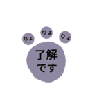にくきゅー（個別スタンプ：11）