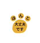 にくきゅー（個別スタンプ：12）