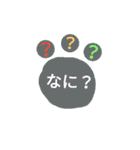 にくきゅー（個別スタンプ：15）
