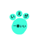 にくきゅー（個別スタンプ：20）