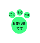 にくきゅー（個別スタンプ：25）