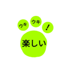 にくきゅー（個別スタンプ：28）