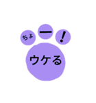 にくきゅー（個別スタンプ：31）