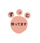 にくきゅー（個別スタンプ：33）