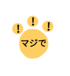 にくきゅー（個別スタンプ：34）