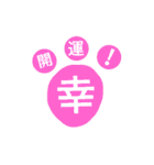 にくきゅー（個別スタンプ：35）