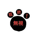 にくきゅー（個別スタンプ：36）