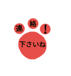 にくきゅー（個別スタンプ：37）