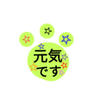 にくきゅー（個別スタンプ：38）