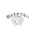 声に出して読みたい古き良き日本語スタンプ（個別スタンプ：3）