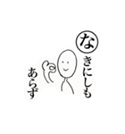 声に出して読みたい古き良き日本語スタンプ（個別スタンプ：5）