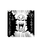 声に出して読みたい古き良き日本語スタンプ（個別スタンプ：8）
