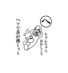声に出して読みたい古き良き日本語スタンプ（個別スタンプ：9）