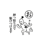 声に出して読みたい古き良き日本語スタンプ（個別スタンプ：12）