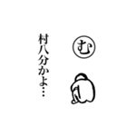 声に出して読みたい古き良き日本語スタンプ（個別スタンプ：14）