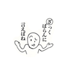 声に出して読みたい古き良き日本語スタンプ（個別スタンプ：17）