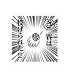 声に出して読みたい古き良き日本語スタンプ（個別スタンプ：20）