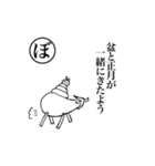 声に出して読みたい古き良き日本語スタンプ（個別スタンプ：21）