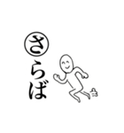 声に出して読みたい古き良き日本語スタンプ（個別スタンプ：32）
