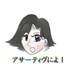 Project A.U.U.（個別スタンプ：13）
