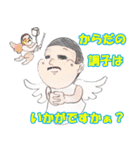 Project A.U.U.（個別スタンプ：15）