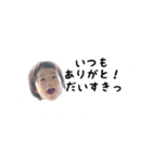 ゆず日和（個別スタンプ：4）
