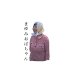 ゆず日和（個別スタンプ：7）
