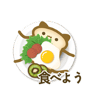 私は食パン！（個別スタンプ：9）