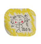 りぃちゃん りいさん専用スタンプ（個別スタンプ：8）