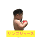 はるきの日常 2（個別スタンプ：8）