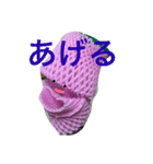 アボちゃんピンクゴミキャラ（個別スタンプ：4）